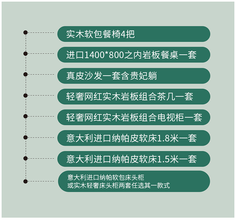 【團(tuán)“具”618，溫暖送到家】杰美裝飾，裝修惠民活動(dòng)正式啟幕！